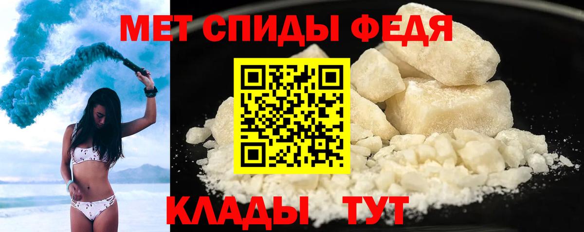 Амфетамин VHQ  Amphetamine  АМФ  Вход с VPN  Дербент 