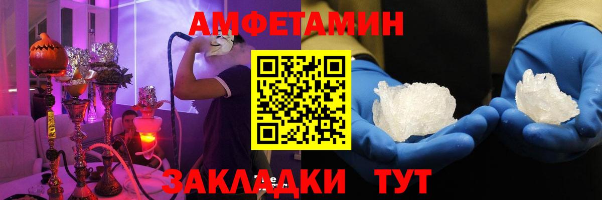 АМФ Premium Дербент