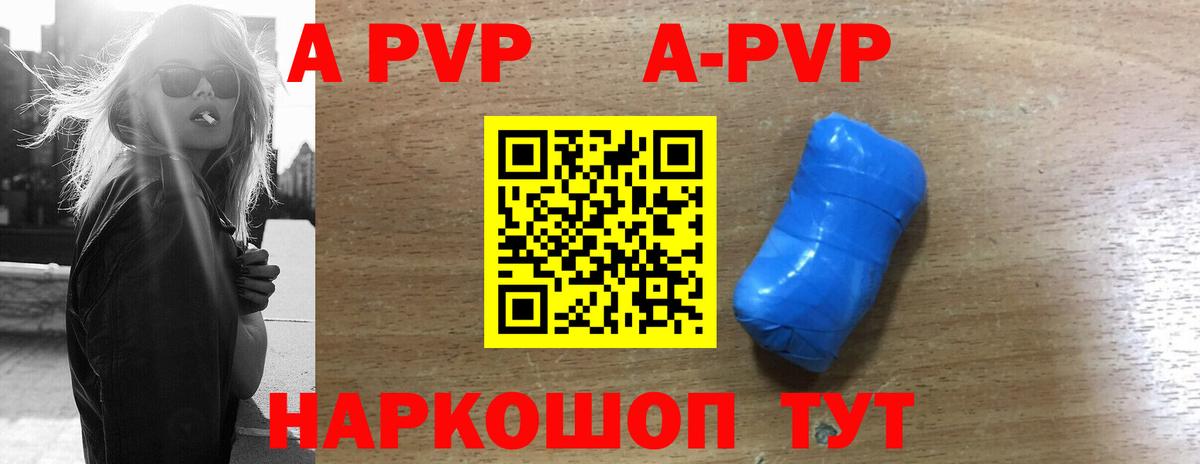 Alpha PVP крисы CK  Вход с VPN  Дербент  APVP СК КРИС  А ПВП  A-PVP крисы CK 