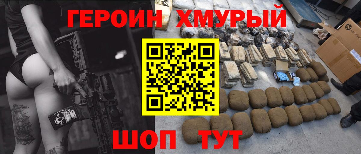 Героин афганец Дербент