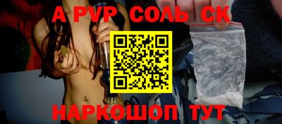 прущие грибы Белорецк