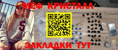 прущие грибы Белорецк