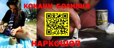 кокаин колумбия Бердск
