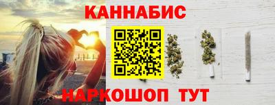 дистиллят марихуана Белореченск