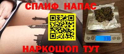 прущие грибы Белорецк