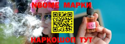 прущие грибы Белорецк