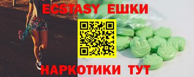 прущие грибы Белорецк