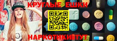 дистиллят марихуана Белореченск