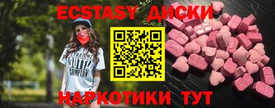 дистиллят марихуана Белореченск