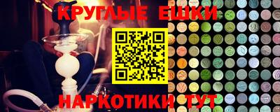 прущие грибы Белорецк