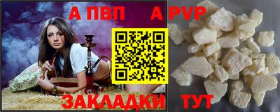 прущие грибы Белорецк