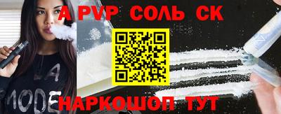 прущие грибы Белорецк
