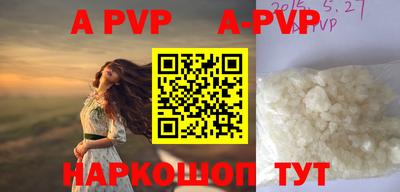прущие грибы Белорецк