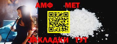 прущие грибы Белорецк