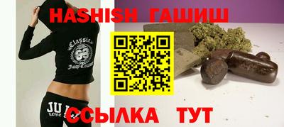 дистиллят марихуана Белореченск