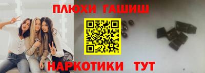 дистиллят марихуана Белореченск