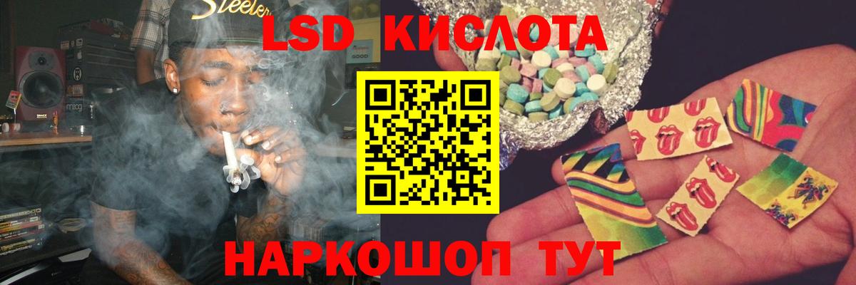 Дербент  LSD-25 экстази ecstasy  Лсд 25 экстази ecstasy  Вход с VPN 