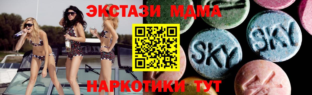 МДМА  МДМА VHQ  Вход с VPN  МДМА crystal  Дербент 