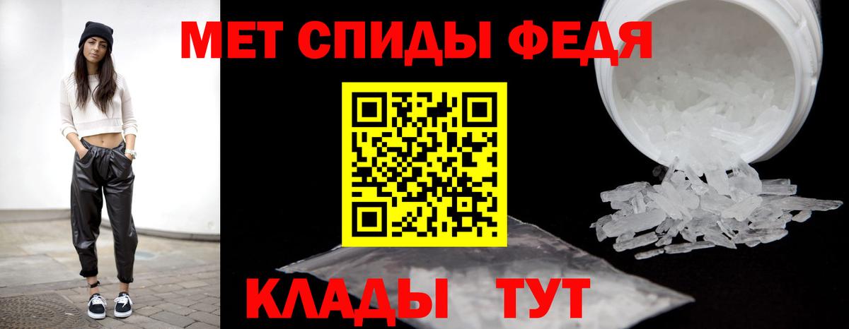 Дербент  Первитин пудра  Вход с VPN 
