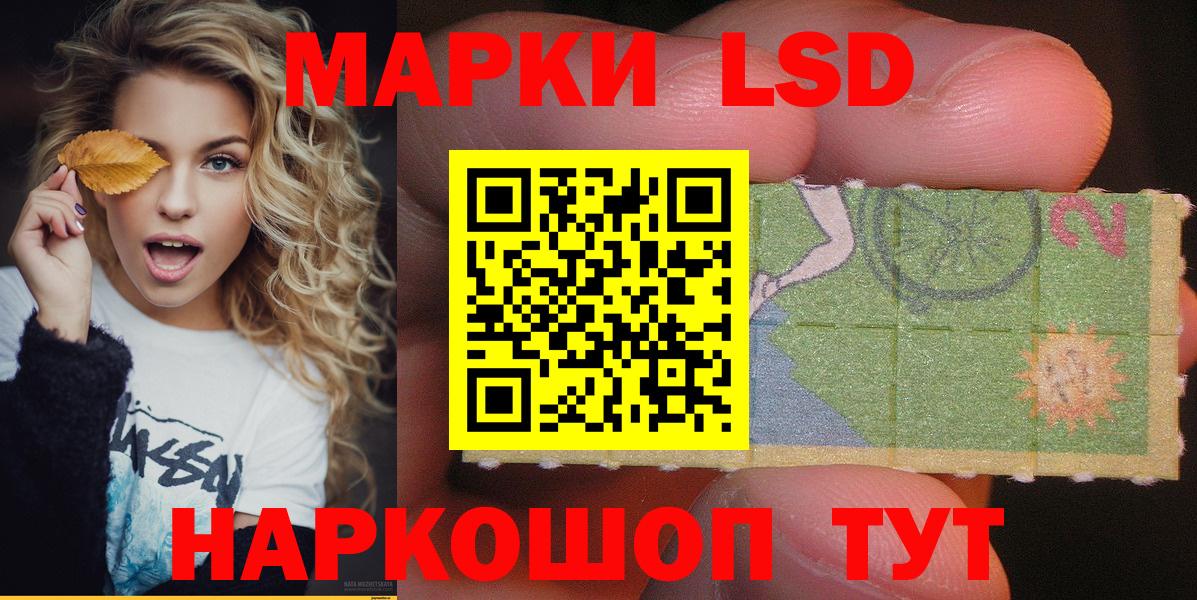 Марки NBOMe 1,5мг  Марки NBOMe 1,5мг  Дербент  Вход с VPN 