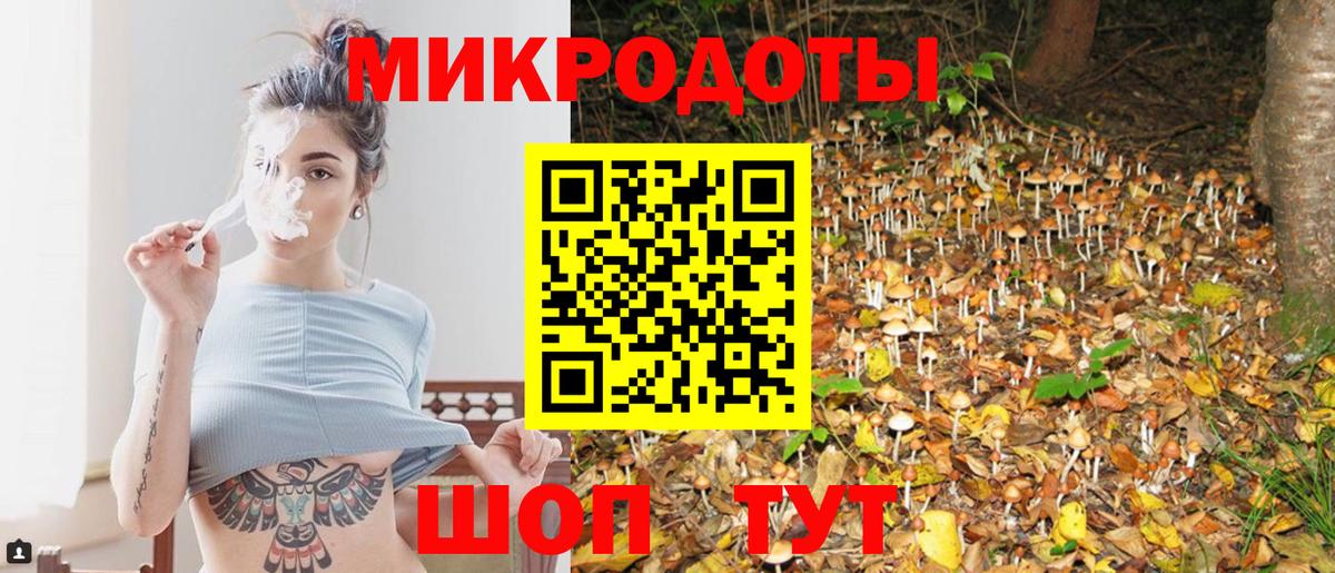 Галлюциногенные грибы ЛСД  Вход с VPN  Дербент 