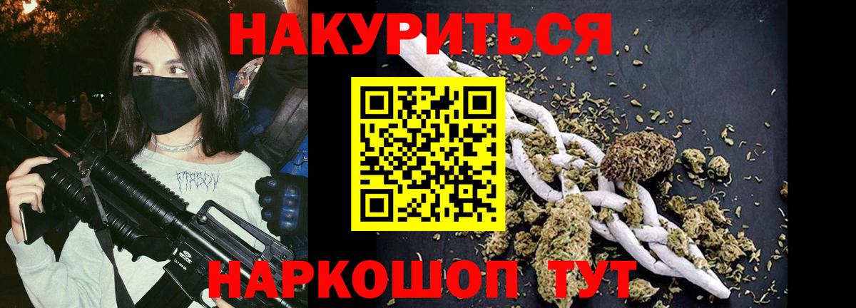 Марихуана VHQ Дербент