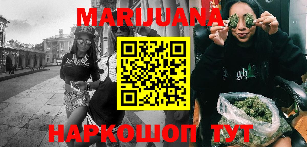 Дербент  Шишки марихуана Amnesia  Каннабис Bruce Banner  Канабис White Widow  Вход с VPN 